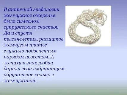 Лескова символизирует