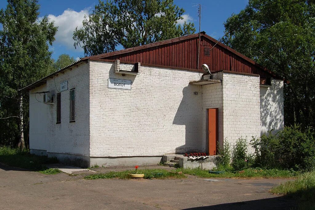 Станция Волот Новгородская область. Железнодорожная станция Волот. ЖД станция Едрово. Поселок Волот. Погода в волоте новгородской области на 10