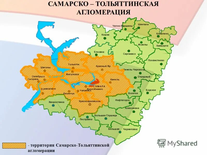 Территория самарской области расположена на. Самарско-Тольяттинская агломерация. Самарско Тольяттинская агломерация на карте. Самарско Тольяттинская агломерация состав. Агломерация Самара Тольятти.