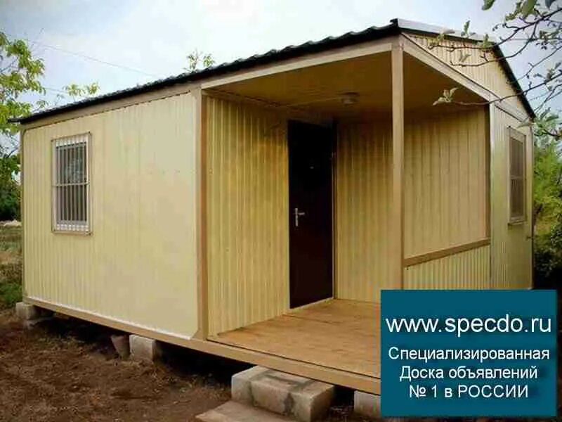 Старый строительный вагончик. Бытовки недорого авито. Блок-контейнер бкм-126 4. Бытовки недорого авито. Металлический вагончик.