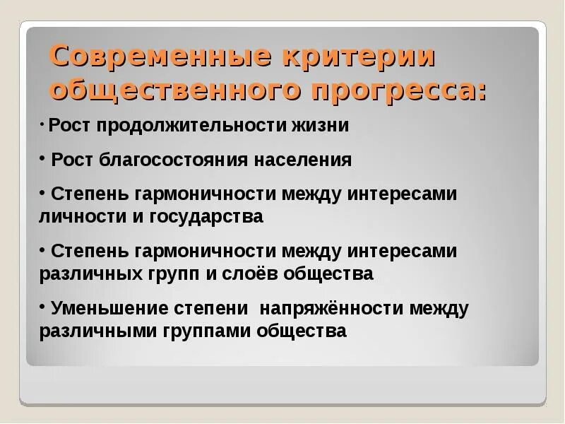 Фонари гранта фл седан Фонари задние Гранта тюн авто