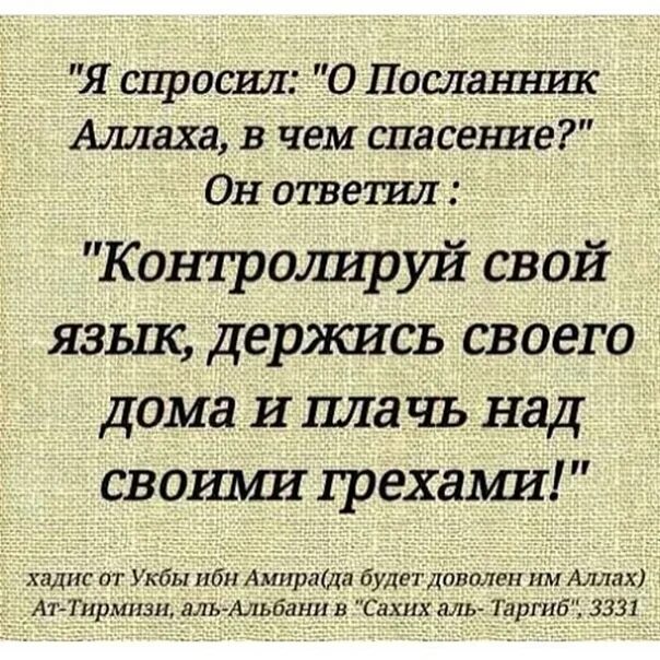 Где ты джонни. Расспрашивают. Расспрашивать подробности. Расспрашивать подробности. Расспрашивать о противнике заботишься.