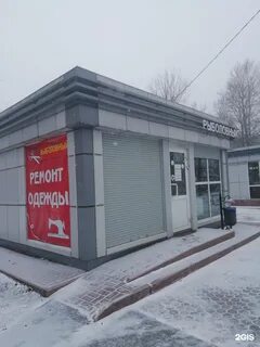Авиаторов ярославль