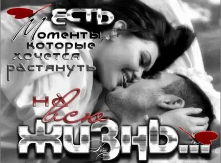 А я хочу любить тебя до талого