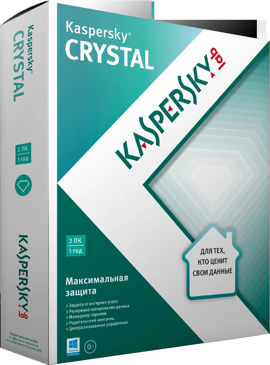 Касперский. Антивирус Касперского. Антивирус Касперского фото. Kaspersky Crystal. Kaspersky base