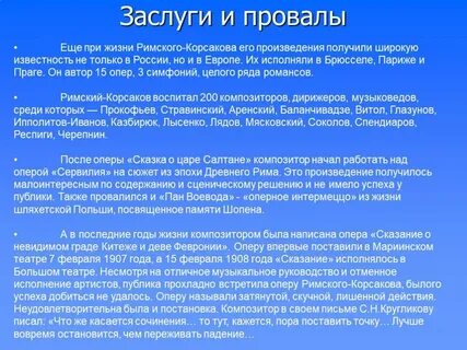 Биография римского