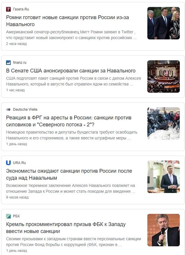 Навальный санкции. Санкции список Навального. США санкции Навального. Навальный и санкции на Россию. Навальный в списке террористов