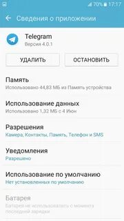 Обновить версию телефона до андроид 10