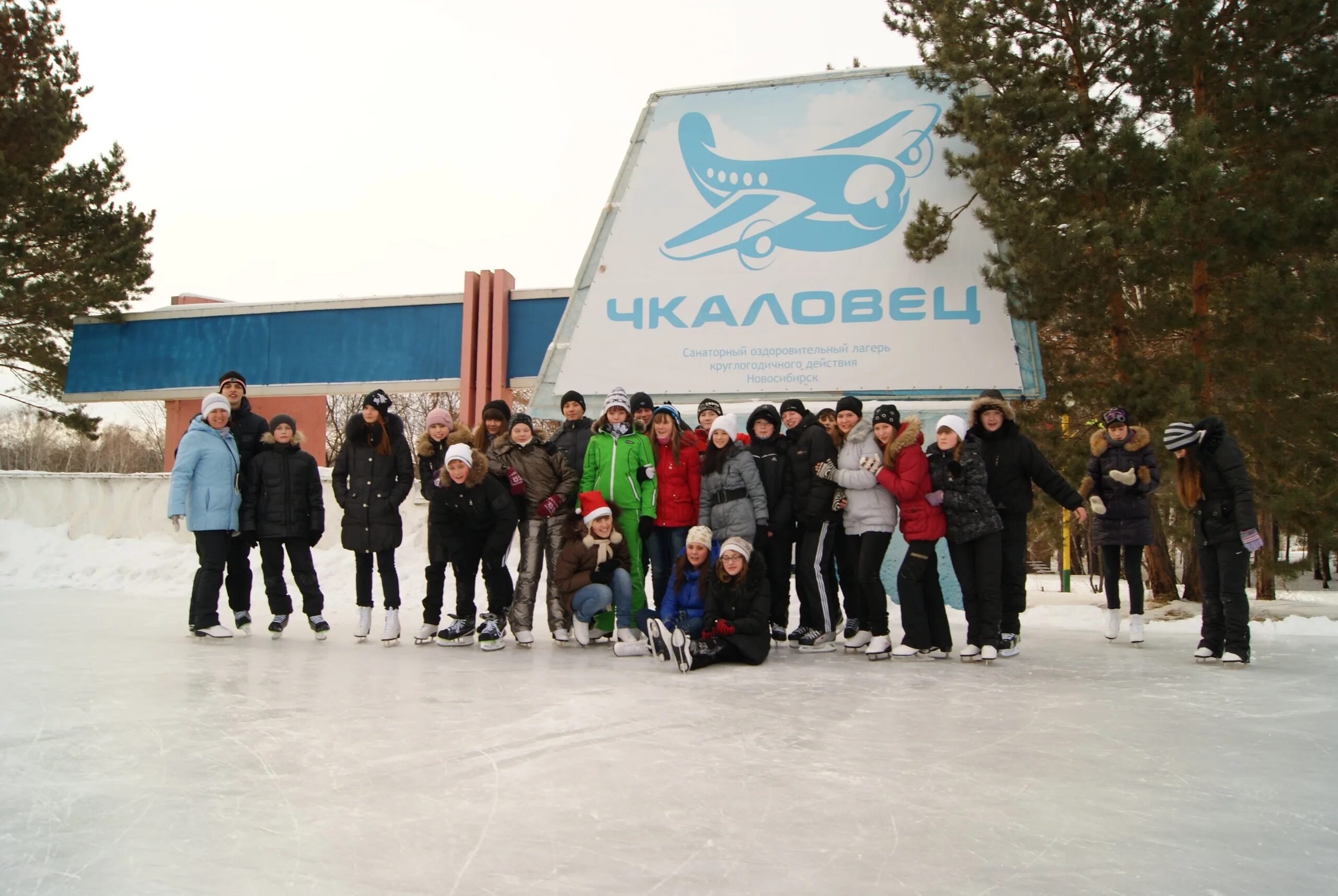 Чкаловец лагерь новосибирск. Лагерь чкаловец искитимский район. Санаторий чкаловец искитимский район. Лагерь чкаловец оздоровительный. Чкаловец лагерь новосибирск.