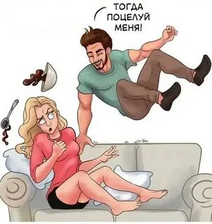 Комикс парень