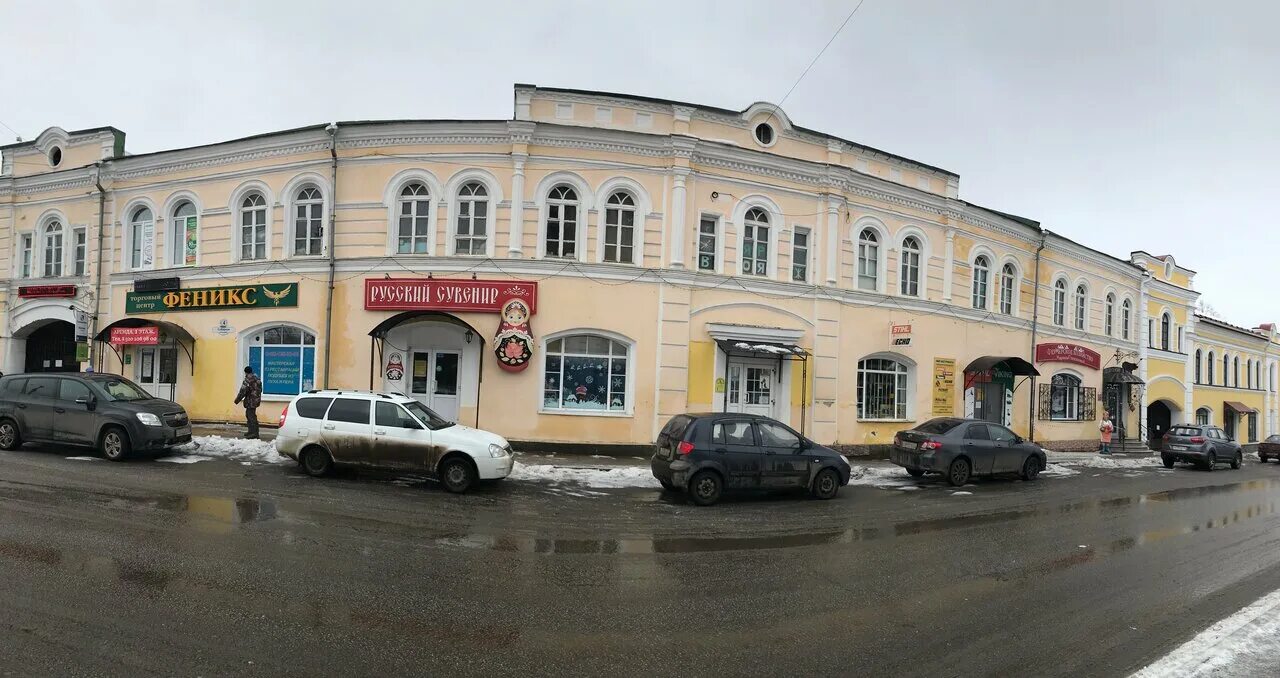 Шаман слушать онлайн. Яр ресторан в воронежской. Туристическое агентство рыбинск. Гостиница вояж дубовка. Отель краснодар вояж фото.