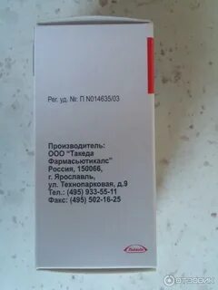 Актовегин уколы отзывы пациентов принимавших