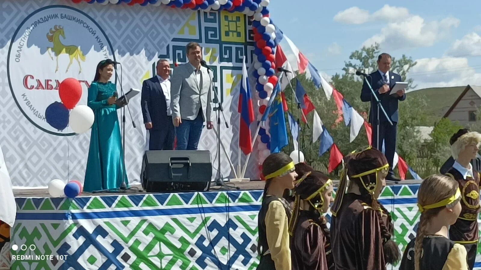 Подслушано кувандык. Погода в ибрагимово кувандыкского оренбургской. Ибрагимово оренбургская область. Погода в ибрагимово кувандыкского оренбургской. Краснощеково оренбургская область.