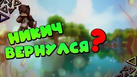 А4 вернулся