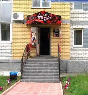 Парикмахерская гора