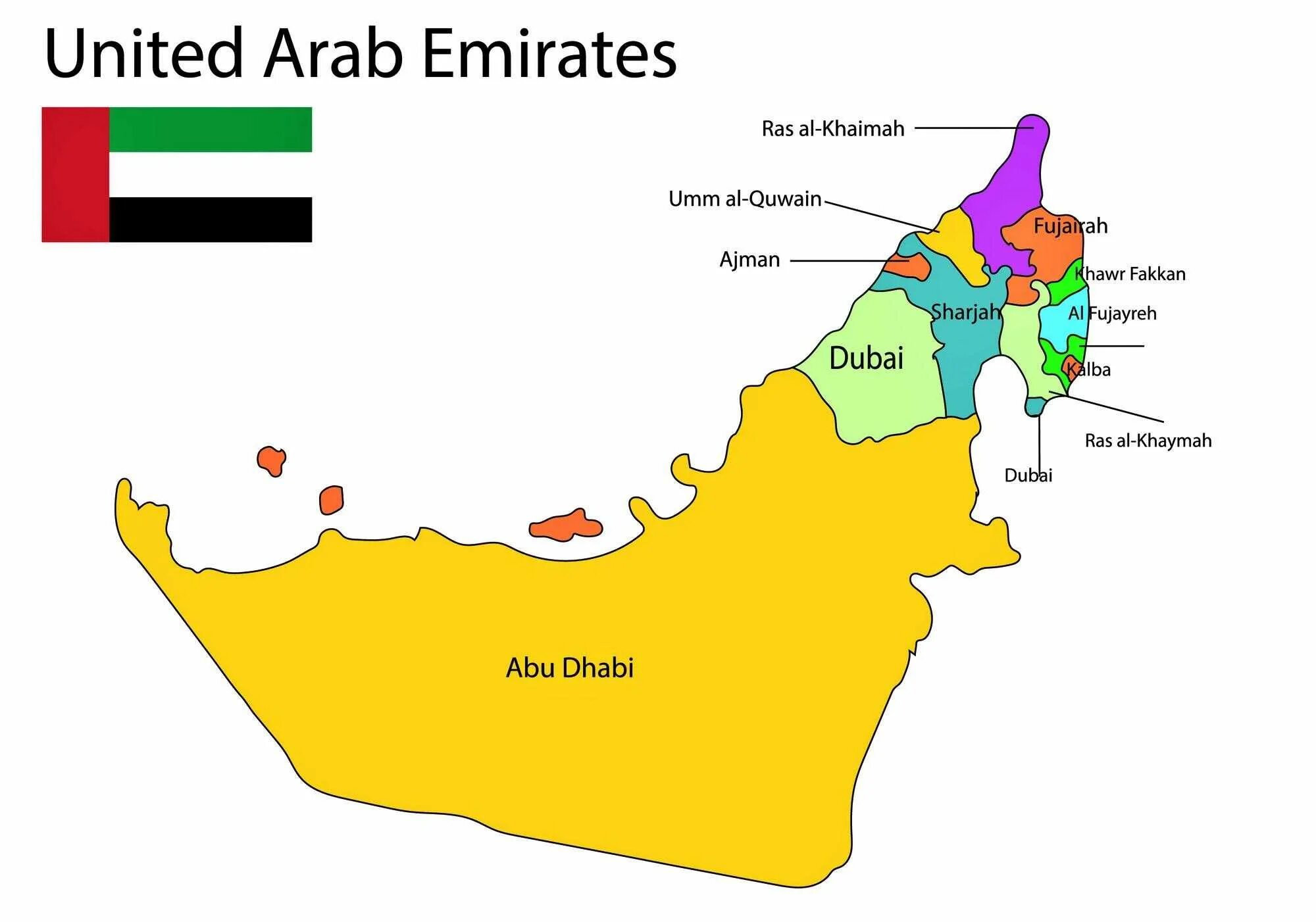 United arab Emirates карта. Географическая карта ОАЭ С Эмиратами. ОАЭ границы на карте. Объединение арабские эмираты на карте.