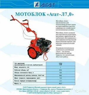 Какой бензин лить в мотоблок