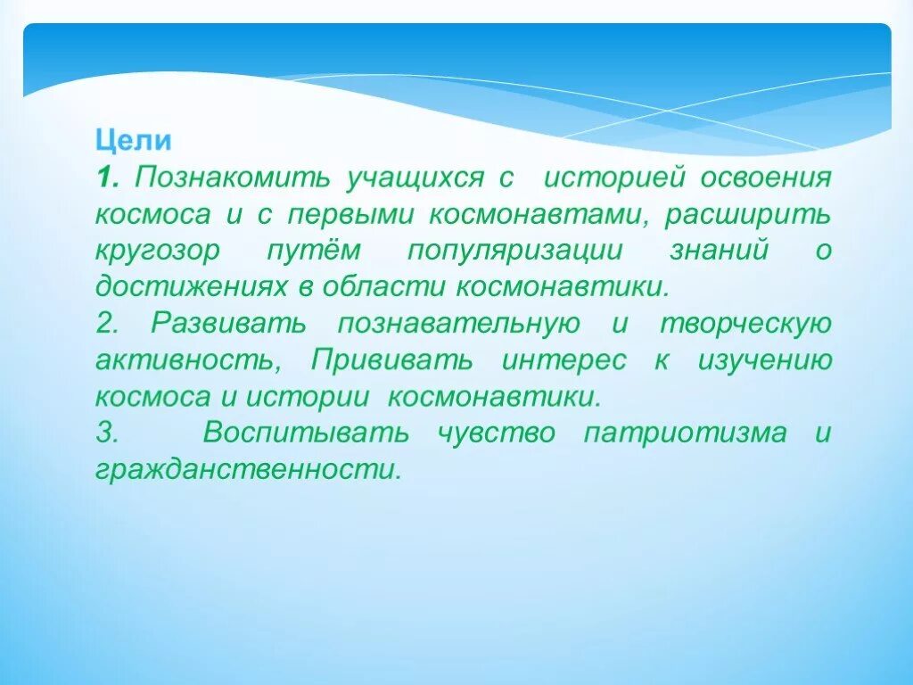 Увеличить кругозор. Расширять свой кругозор. Расширение кругозора. Расширяй кругозор. Как расширить кругозор.