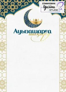 Мен жыныстық қатынас кезінде ешқандай ләззат алмаймын.