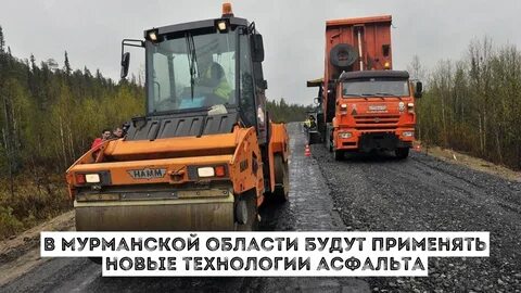Новый применять