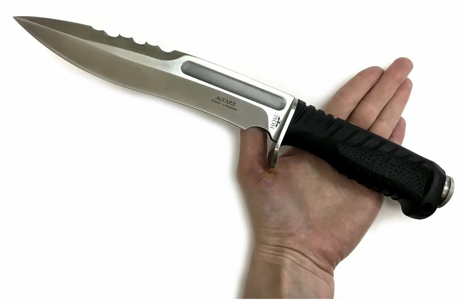 Ножевые компании. Нож Асгард Нокс. Тактические ножи Нокс. Нож выживания Нокс Асгард. Нож туристический Нокс Асгард.
