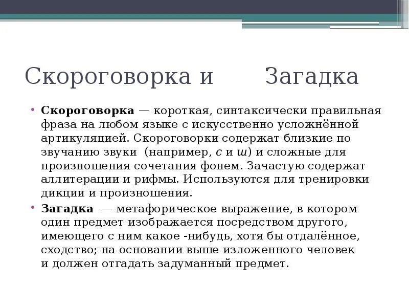Содержит ближе. Содержит ближе