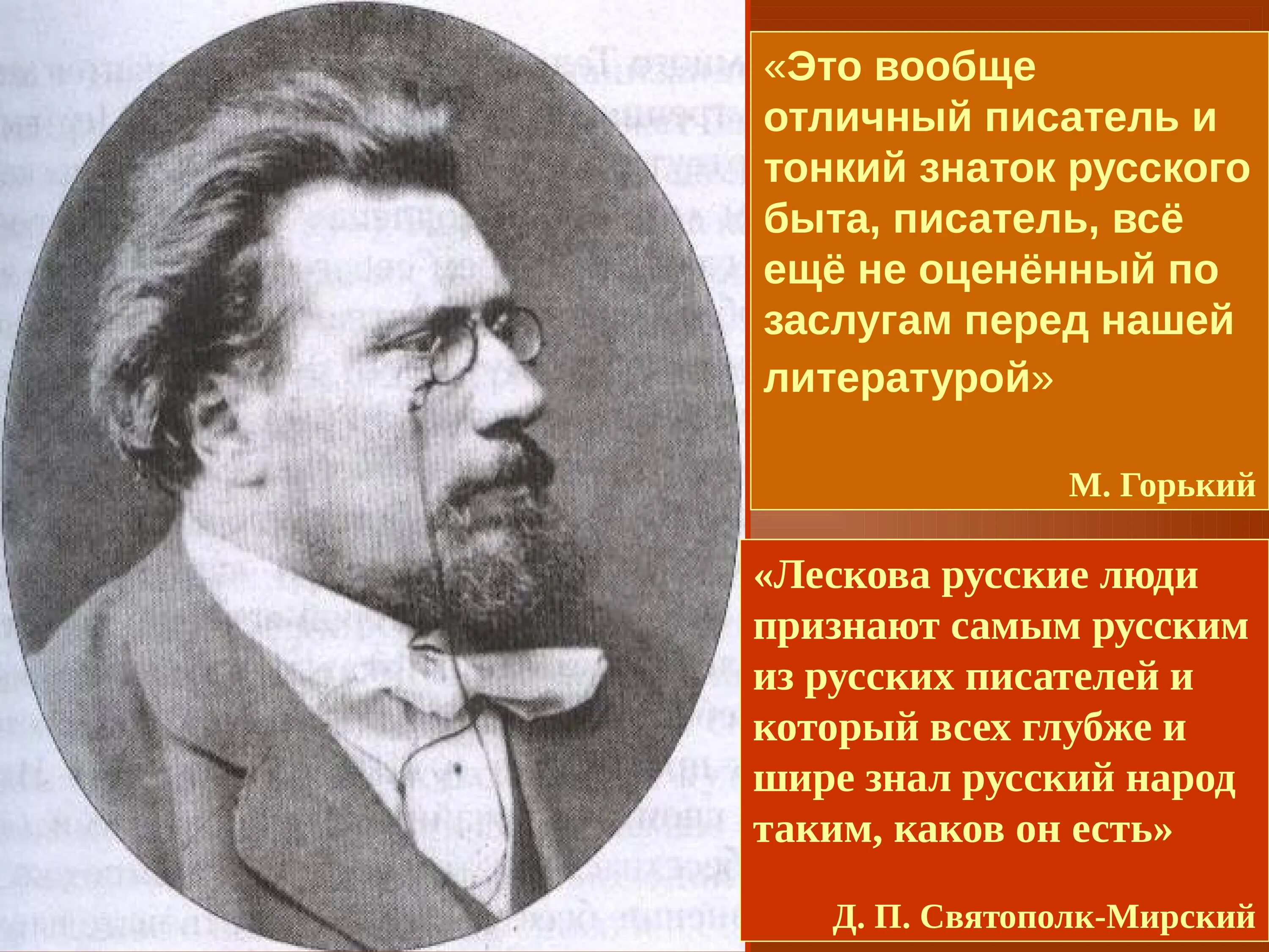 Это вообще русский