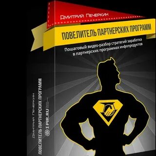 Практическая обзор