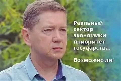 Взгляд 7 букв