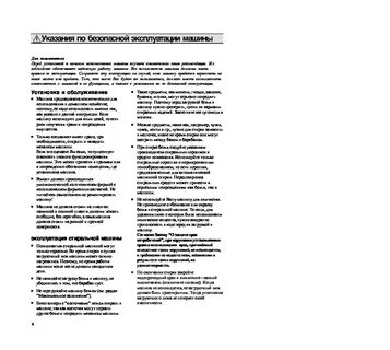 1200 инструкция