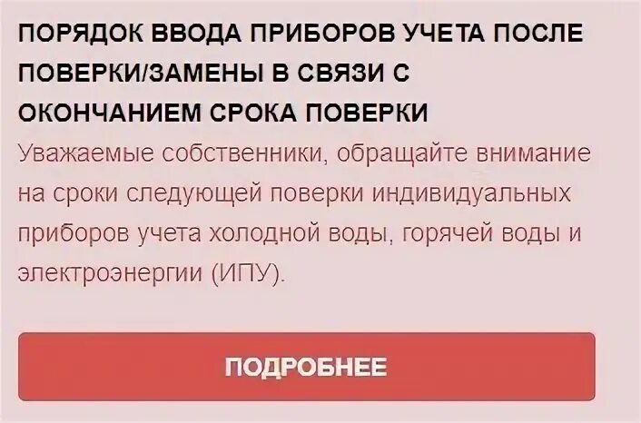 СУПЕРЛОТО 2012. СУПЕРЛОТО 2013. Ук русь сайт