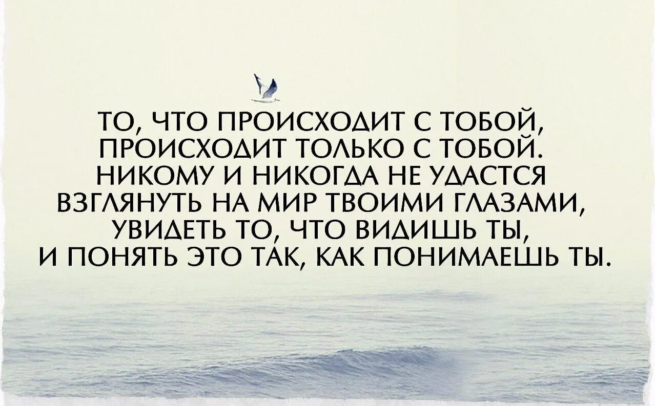 Устала от всего цитаты. Высказывания о усталости души. Усталость цитаты со смыслом. Сильные цитаты.