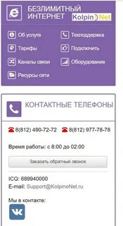 Колпино нет