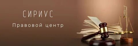 Юридическая фактура