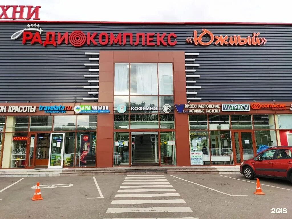 Москва варшавское шоссе вл132 2. Варшавское шоссе 132/2. москва, варшавское ш., вл132/2. варшавское шоссе, вл. 132/2. москва варшавское шоссе вл 132/1.