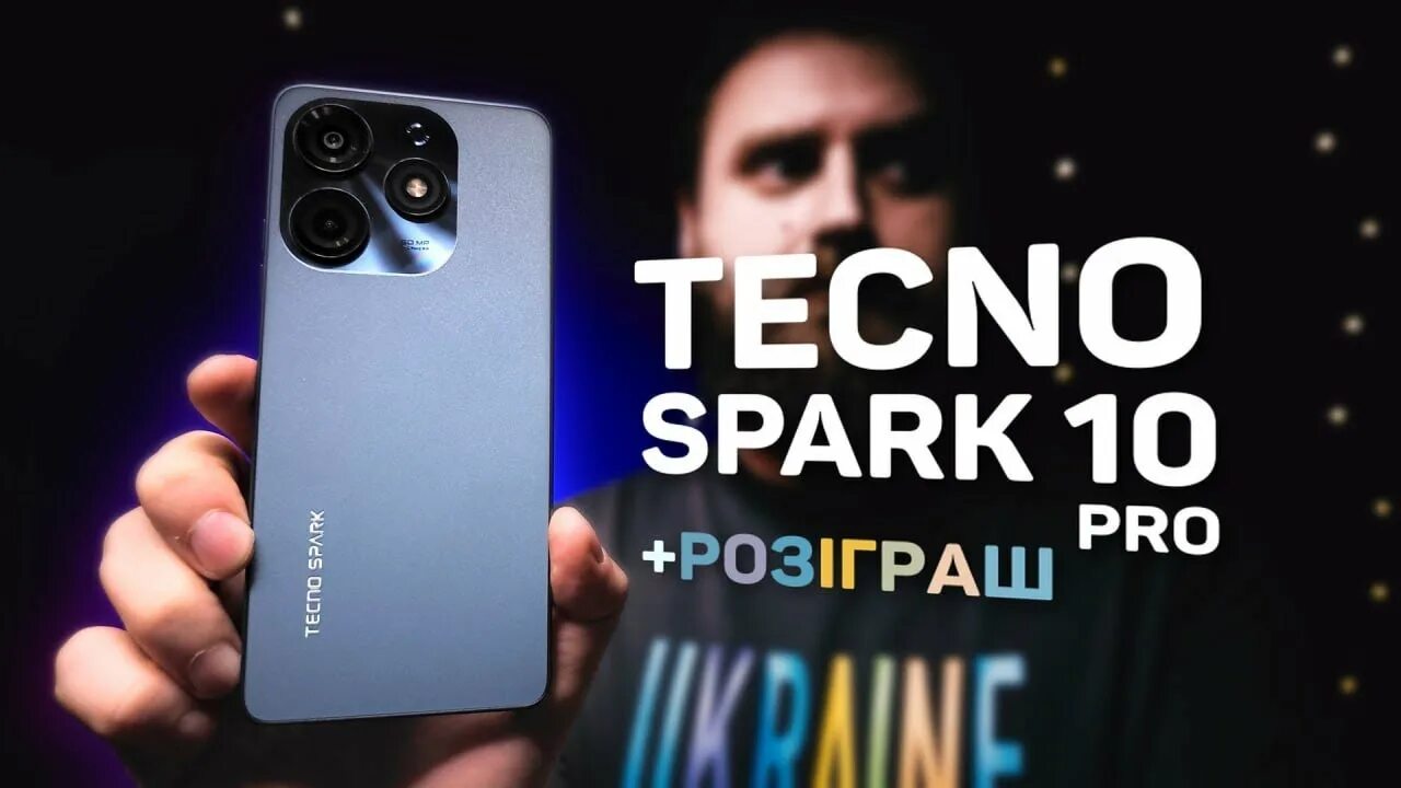 Телефон tecno spark 2023. Techno Spark 10 Pro. Телефон Techno Spark 10. Техно Спарк 10 128гб. Tecno Spork 2023.