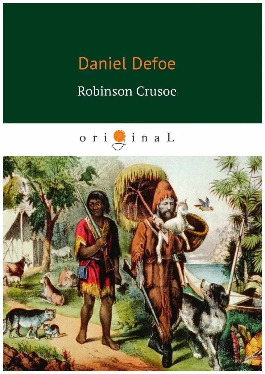 робинзон крузо на английском. Robinson crusoe 2008. робинзон крузо книга на английском. Daniel defoe robinson crusoe books. Daniel defoe робинзон.