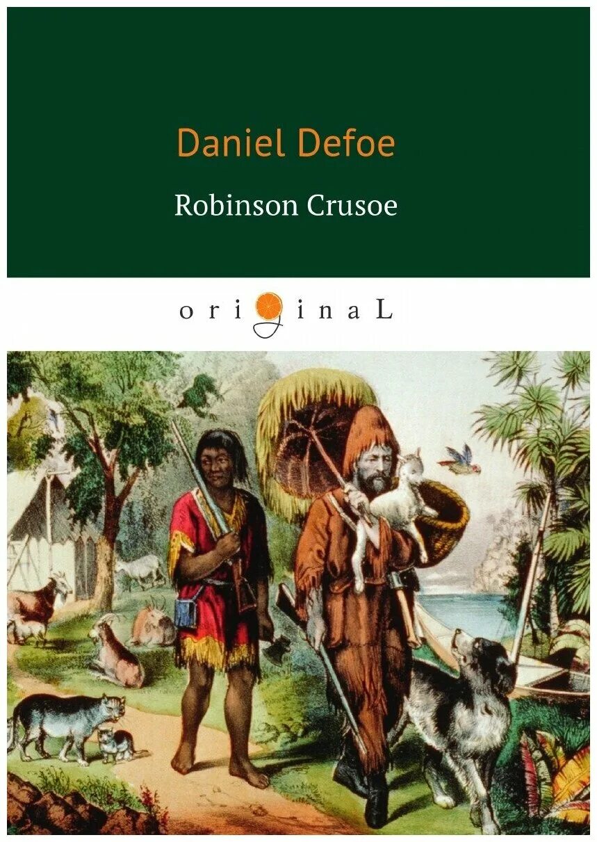 Робинзон крузо 8. Defoe Daniel "Robinson Crusoe". Робинзон Крузо на английском. Daniel Defoe books. Робинзон Крузо книга на английском.