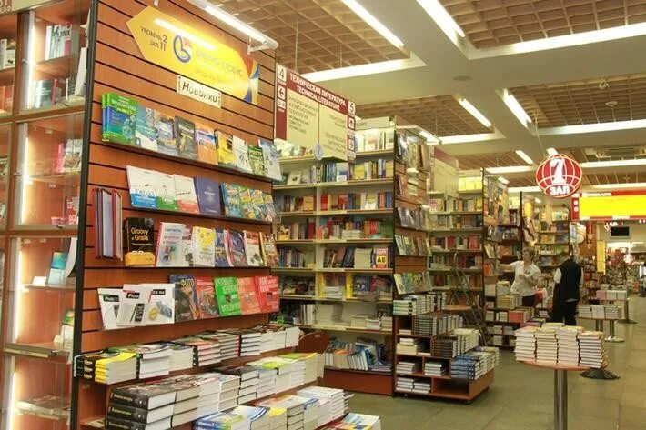 Библио глобус челябинск книжный. Большой книжный магазин в москве библио глобус. Библиоглобус лубянка. Большой книжный магазин в москве библио глобус. Книжный на лубянке.
