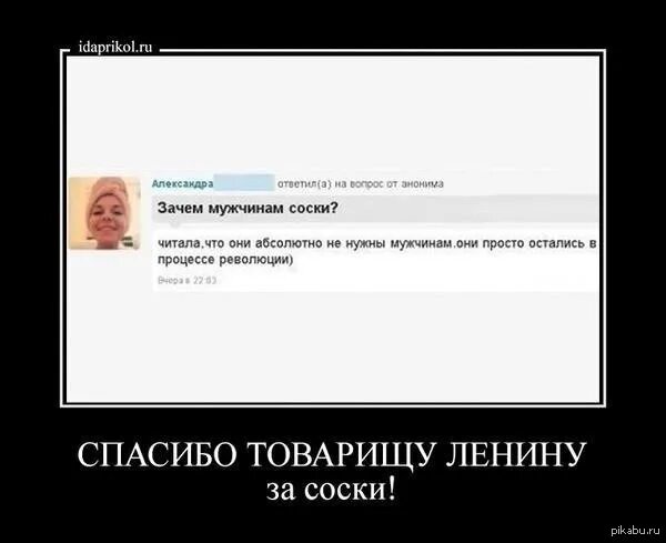 Почему мужчина не отвечает на вопросы