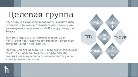 Физмат хим