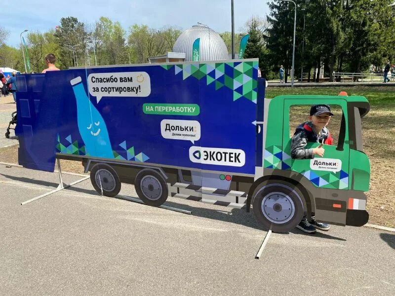 экотек междуреченск. ооо экотек. экотек междуреченск. экотек междуреченск. ооо экотек.