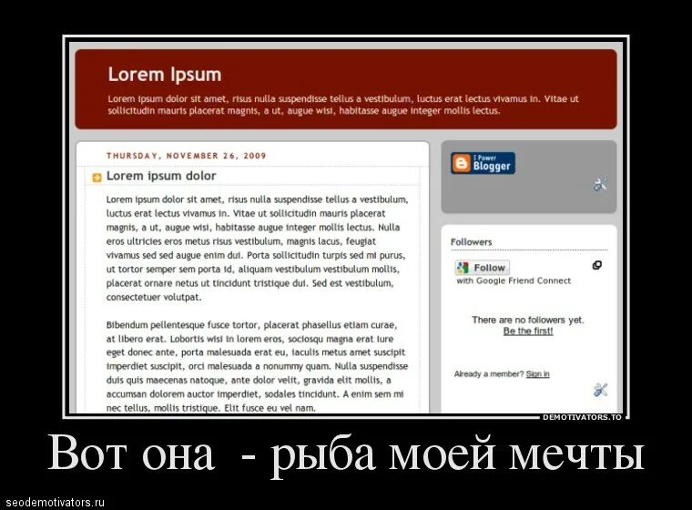 Lorem ipsum text. Лорем ипсум текст. lorem ipsum текст. lorem ipsum мем. текст рыба lorem ipsum.