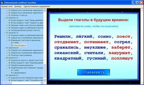 Программа 5 й класс