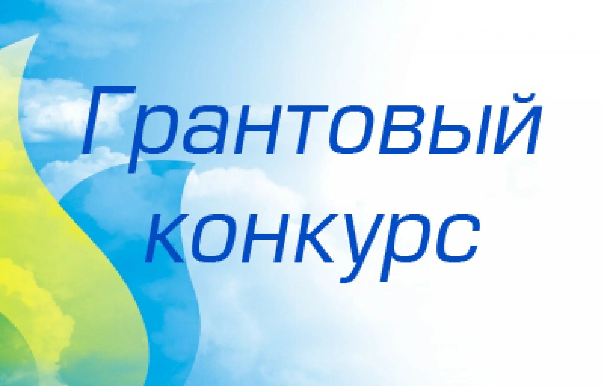 Региональные конкурсы поддержки. Адресная социальная помощь. Адресная помощь картинки. Адресная социальная помощь картинки. Адресная социальная поддержка граждан это.