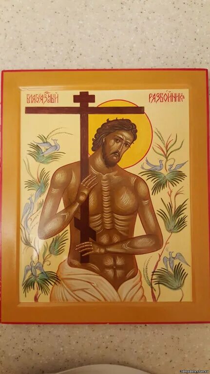 благоразумный разбойник икона византийская. тату благоразумный разбойник. первым в рай вошел разбойник. благоразумный разбойник икона. благоразумный разбойник фреска.