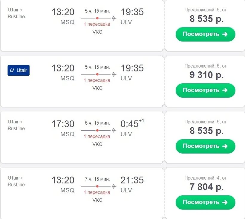 23 ноября 2025 билеты москва. 23 ноября 2025 билеты москва