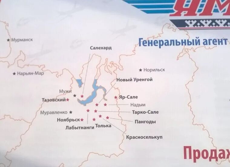 норильск и воркута на карте. нарьян мар воркута салехард. трансполярная магистраль карта. киров салехард. северный широтный ход на карте.