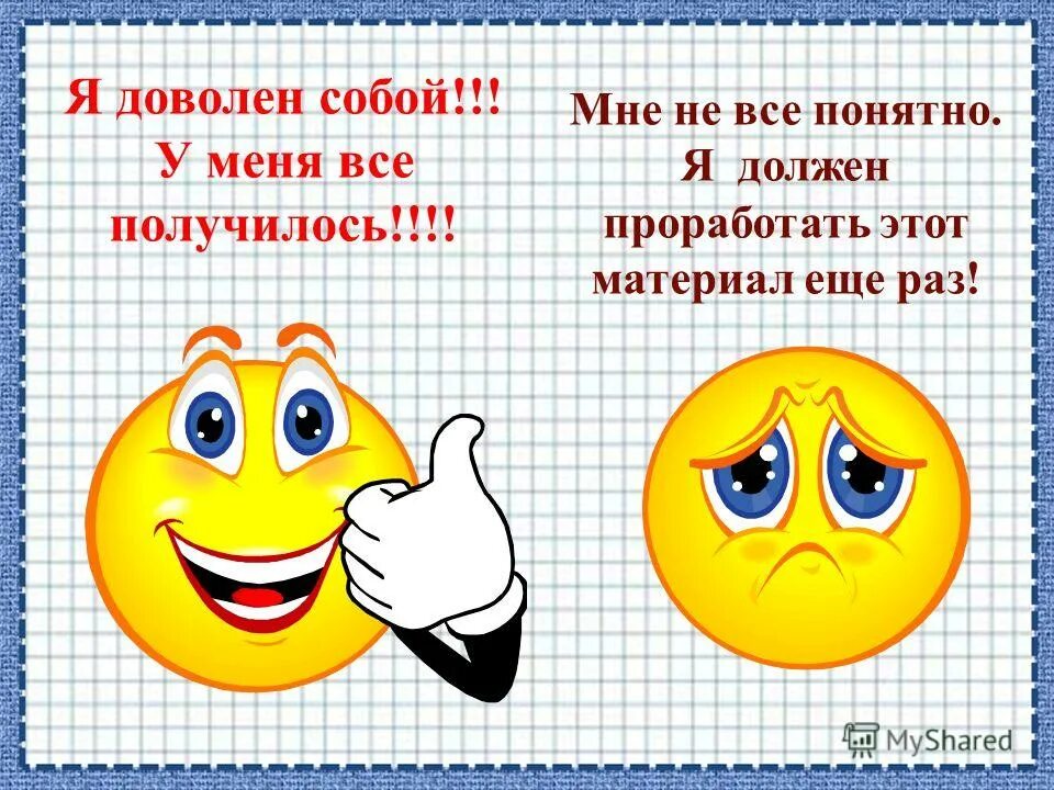 Всем очень довольна советую всем. Довольная девушка. Все просто все очень просто. Довольный человек. Мужчина указывает.