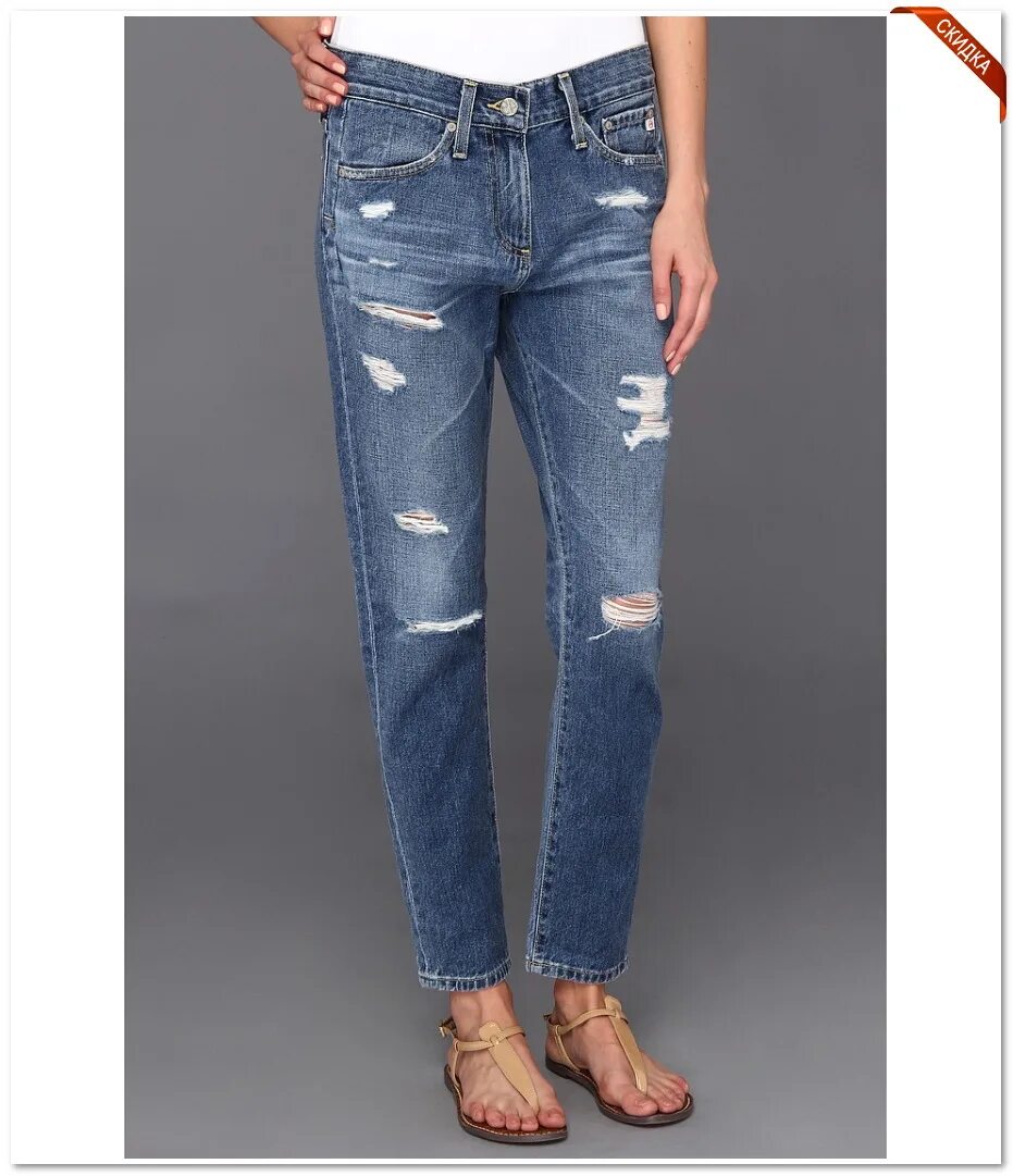Купить джинсы магазин недорого